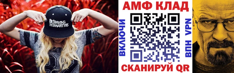 блэк спрут зеркало  Иркутск  Амфетамин Розовый 