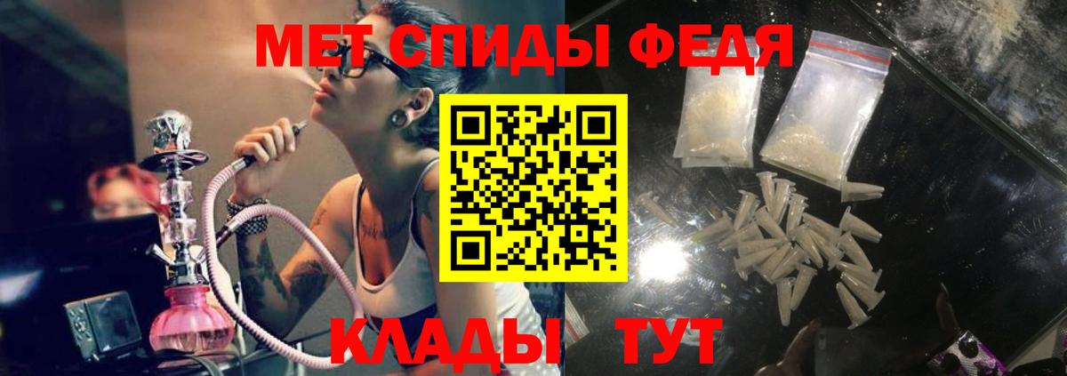 АМФ Розовый  Вход с VPN  АМФЕТАМИН  Иркутск 