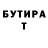 Метадон VHQ Leonid Savelyev