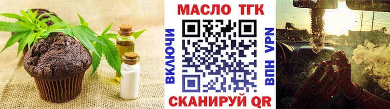 наркошоп  ссылка на мегу   Cannafood марихуана  Иркутск 