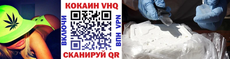 Cocaine Fish Scale  KRAKEN зеркало  Иркутск 