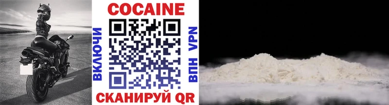 COCAIN Боливия Иркутск