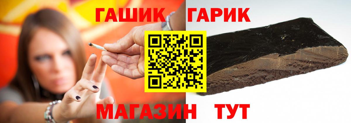 ГАШИШ AMNESIA HAZE Иркутск