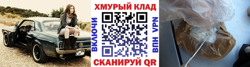 ГЕРОИН афганец  Иркутск 