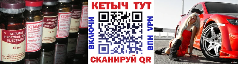 купить наркотик  Иркутск  Кетамин VHQ 