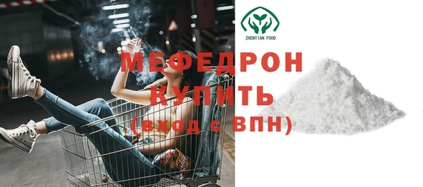 бошки Магас