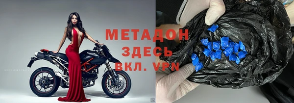 бошки Магас