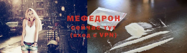 бошки Магас
