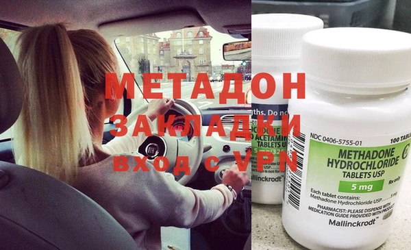 шишки Магадан