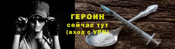 бошки Магас