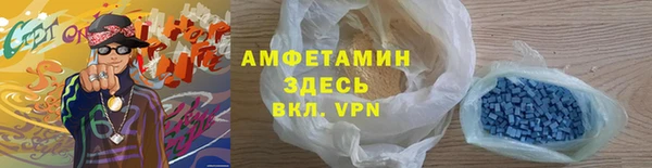 шишки Магадан