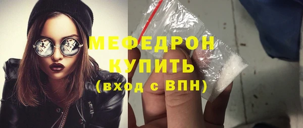 бошки Магас