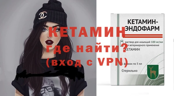 бошки Магас
