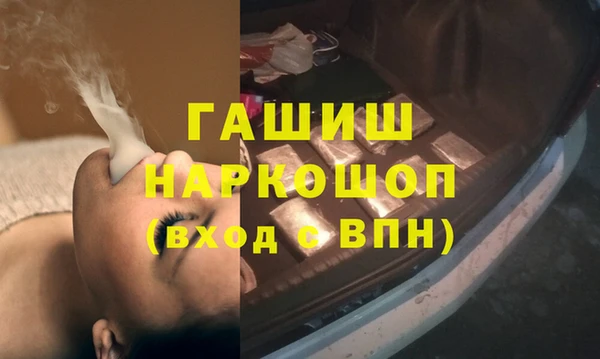 шишки Магадан
