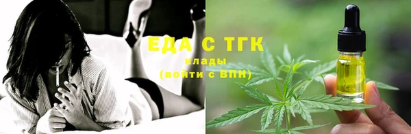 бошки Магас