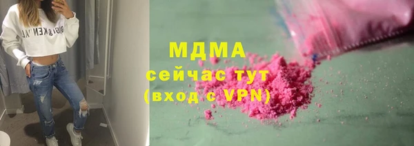 шишки Магадан