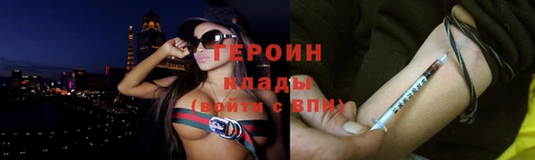 шишки Магадан