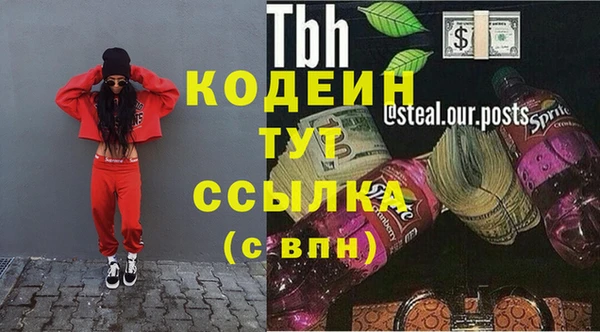 сатива Майский