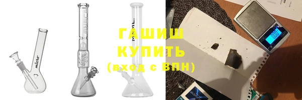 шишки Магадан