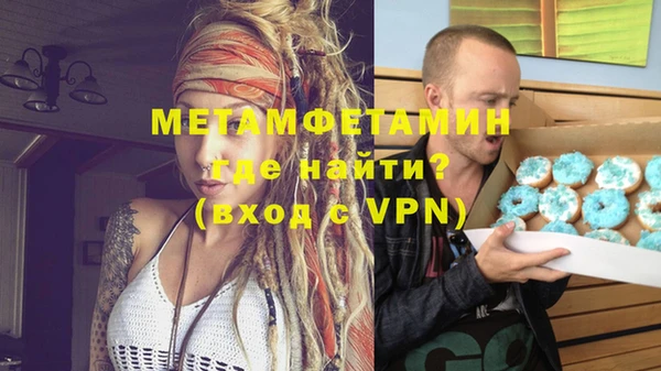 бошки Магас