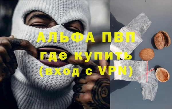 бошки Магас