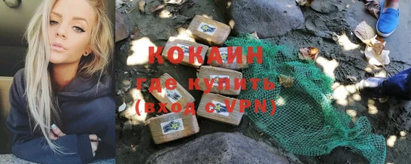 герыч Лиски