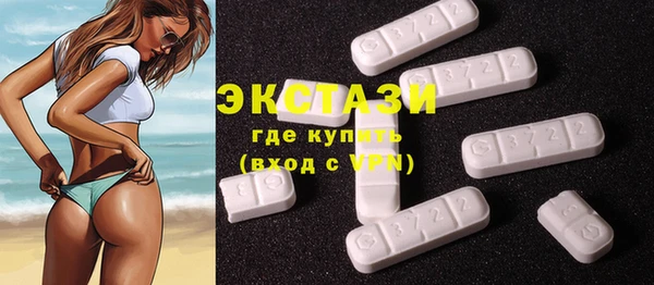 бошки Магас