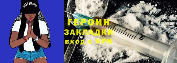 шишки Магадан