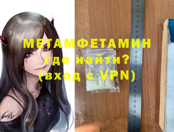 бошки Магас