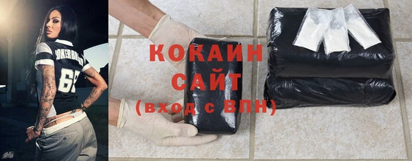 бошки Магас