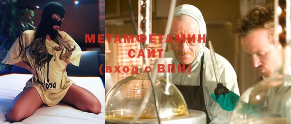 сатива Майский