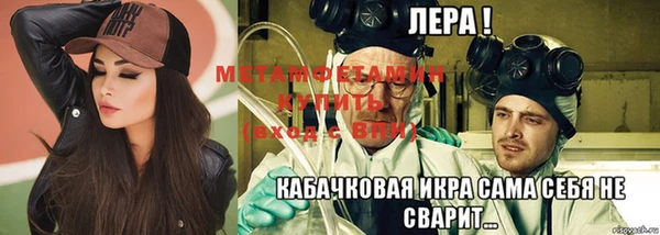 сатива Майский