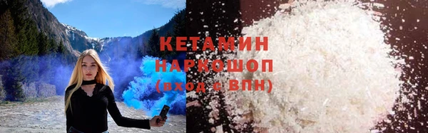 шишки Магадан