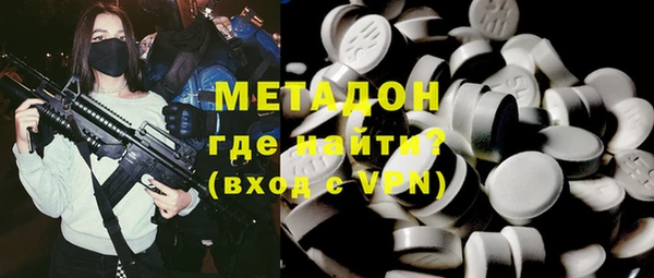 бошки Магас