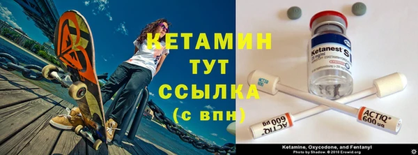 бошки Магас