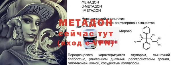 амф Лихославль
