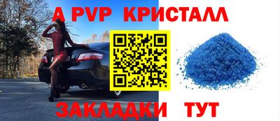 метадон Пыть-Ях