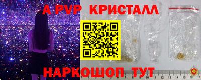 круглые Пугачёв