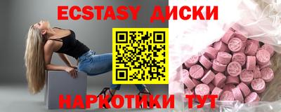 круглые Пугачёв