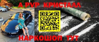 героин Пушкино