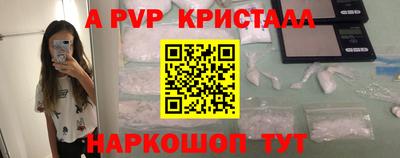 метадон Пыть-Ях