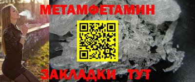 метадон Пыть-Ях
