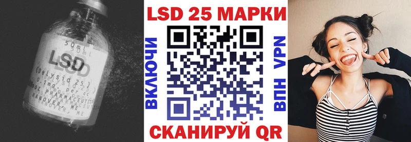 ЛСД экстази кислота Иркутск