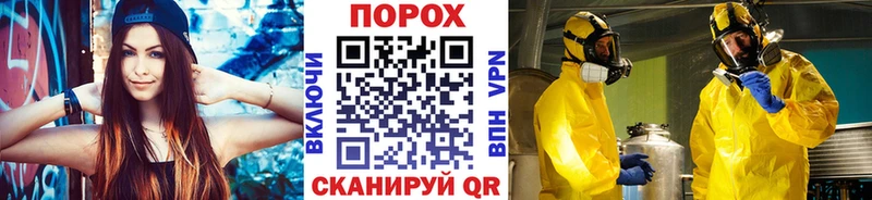 Первитин мет  hydra вход  Иркутск 