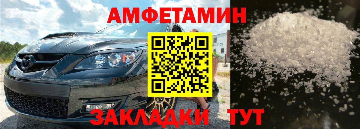 Первитин витя  Первитин витя  Вход с VPN  Иркутск 