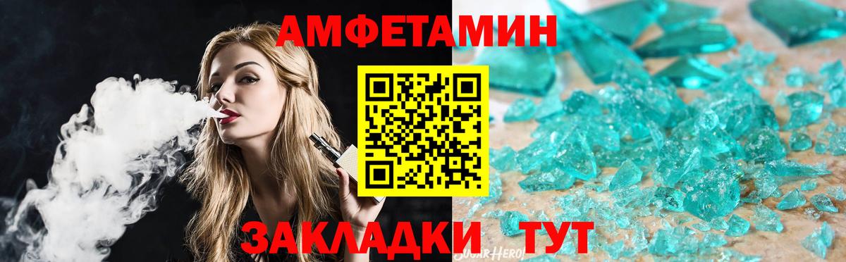 Метамфетамин Декстрометамфетамин 99.9% Иркутск