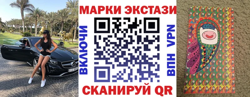Марки 25I-NBOMe 1,5мг Иркутск