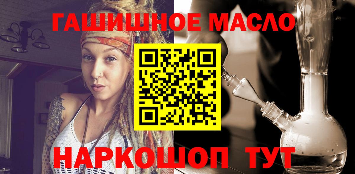 ТГК вейп Иркутск