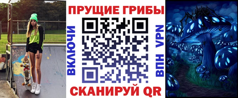 Галлюциногенные грибы Psilocybine cubensis  OMG ССЫЛКА  Иркутск 