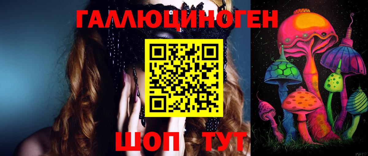 Псилоцибиновые грибы прущие грибы  Псилоцибиновые грибы Psilocybe  Иркутск  Вход с VPN 